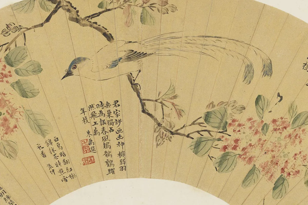 明周之冕画花鸟扇面集局部 (12)