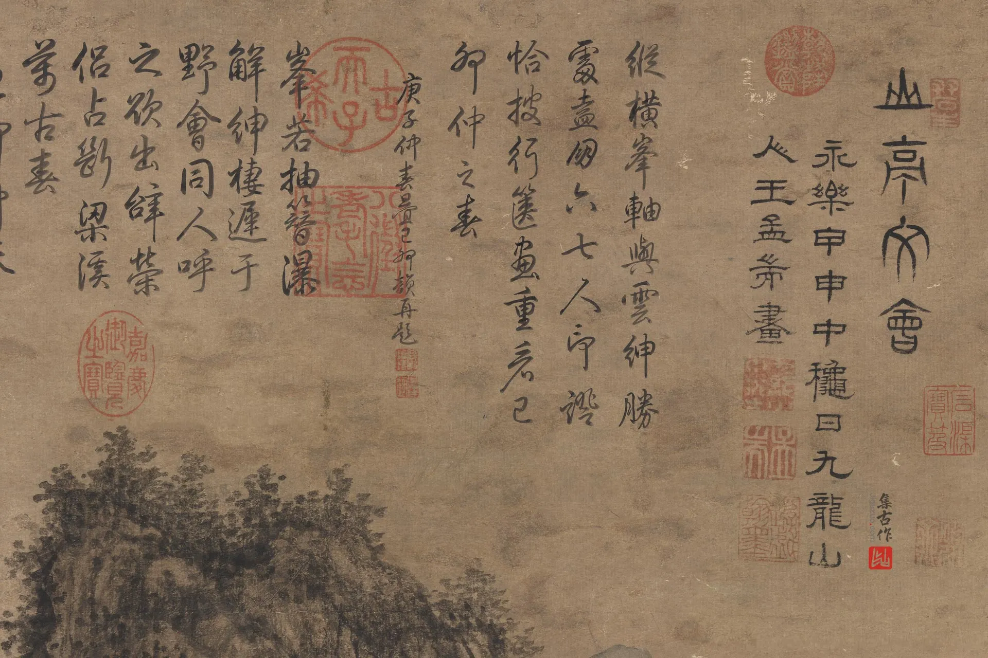 王绂山水《画山亭文会图》局部 (5)