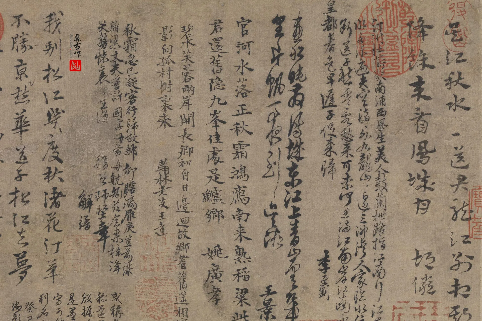 王绂水墨山水《画凤城饯咏图》局部 (1)