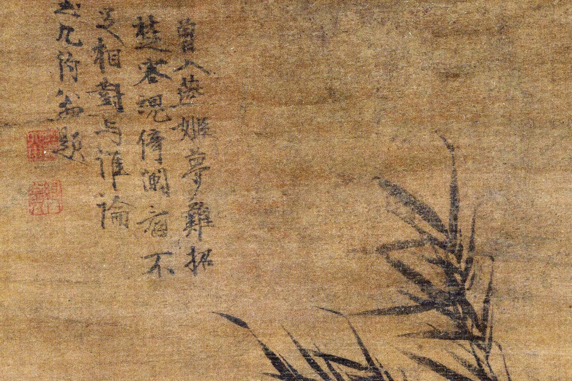 释明雪窗墨兰对幅局部 (5)