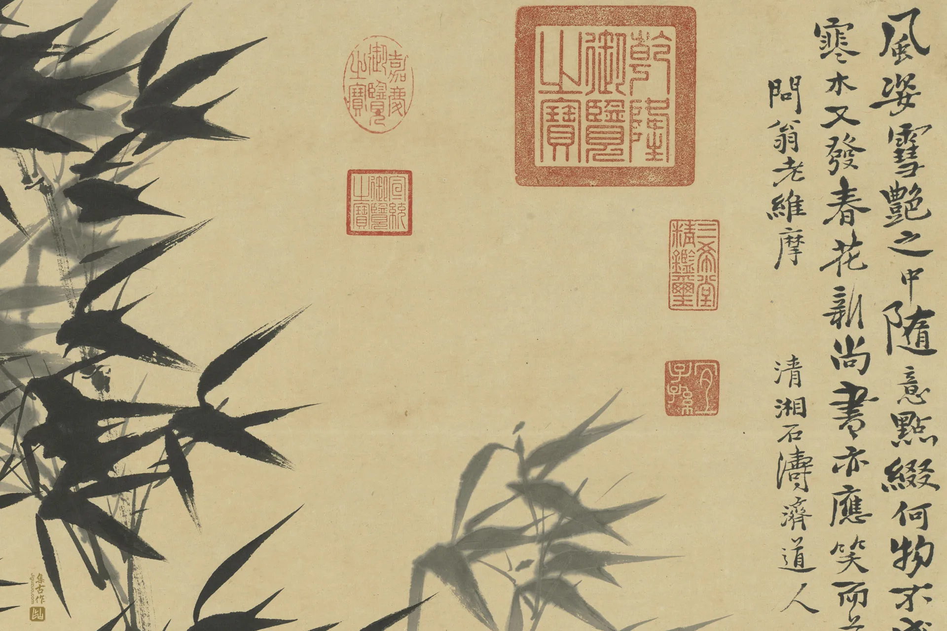 石涛王原祁合作水墨兰竹图局部 (1)