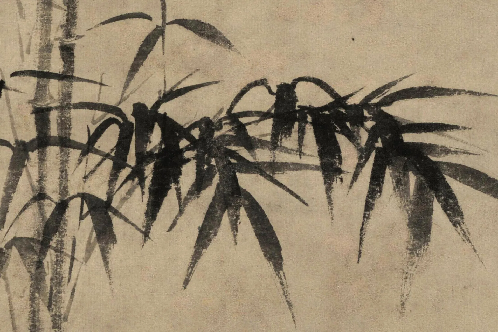王绂《墨竹图》局部 (1)
