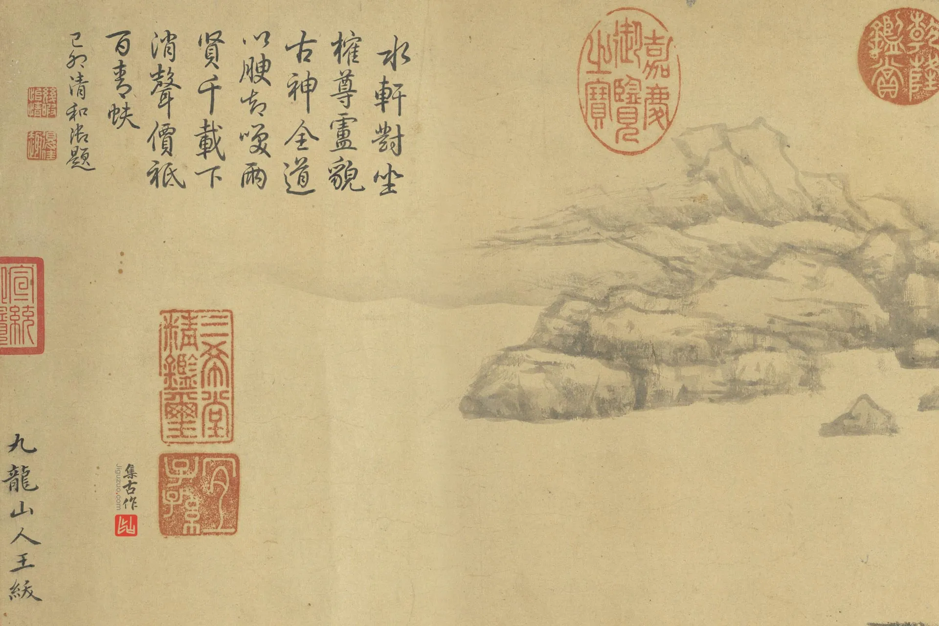 王绂《林泉道古图》局部 (4)