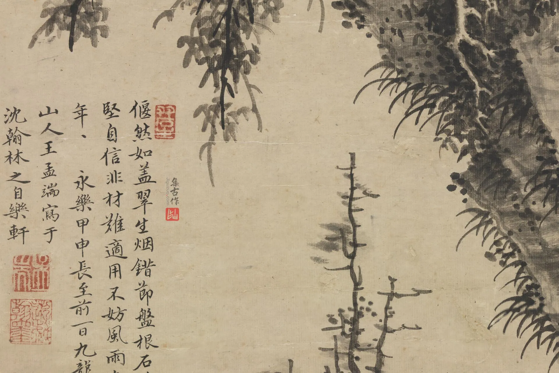 王绂水墨画《独树图》局部 (2)