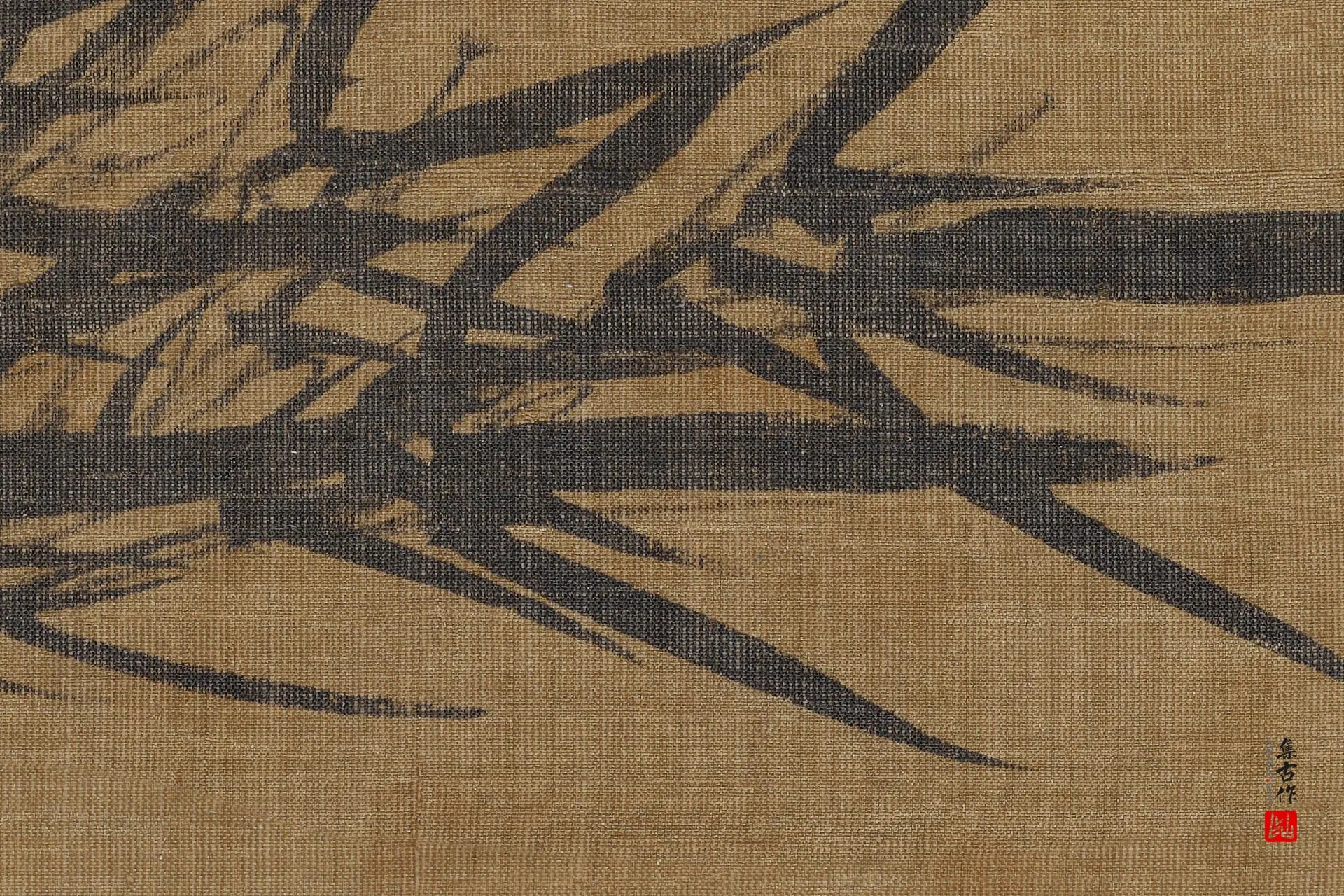 释明雪窗(释普明)水墨画《风竹图》局部 (3)