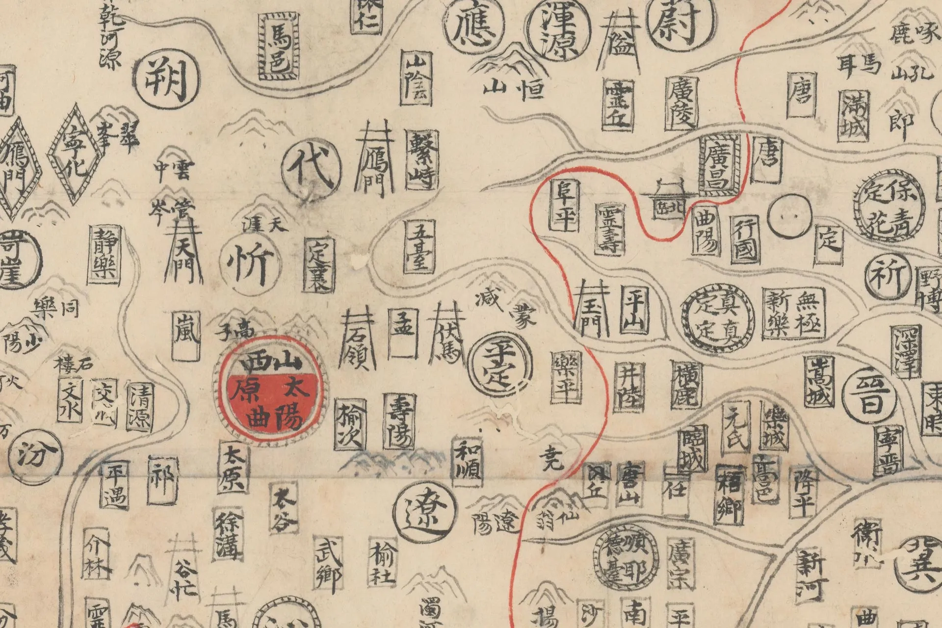 混一疆理历代国都之图(杨子器跋本)高清大图局部 (1)