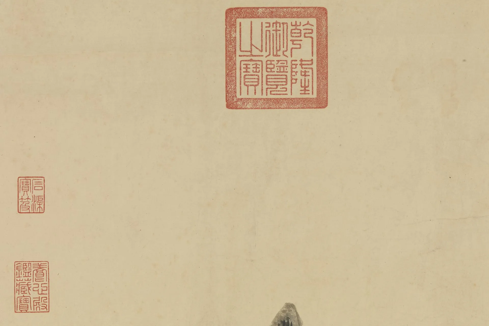 王原祁山水画《云壑流泉图》局部 (4)