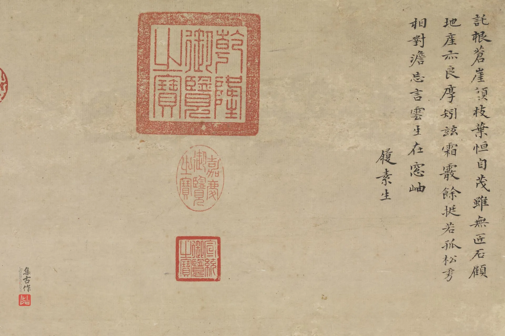 王绂水墨画《独树图》局部 (4)