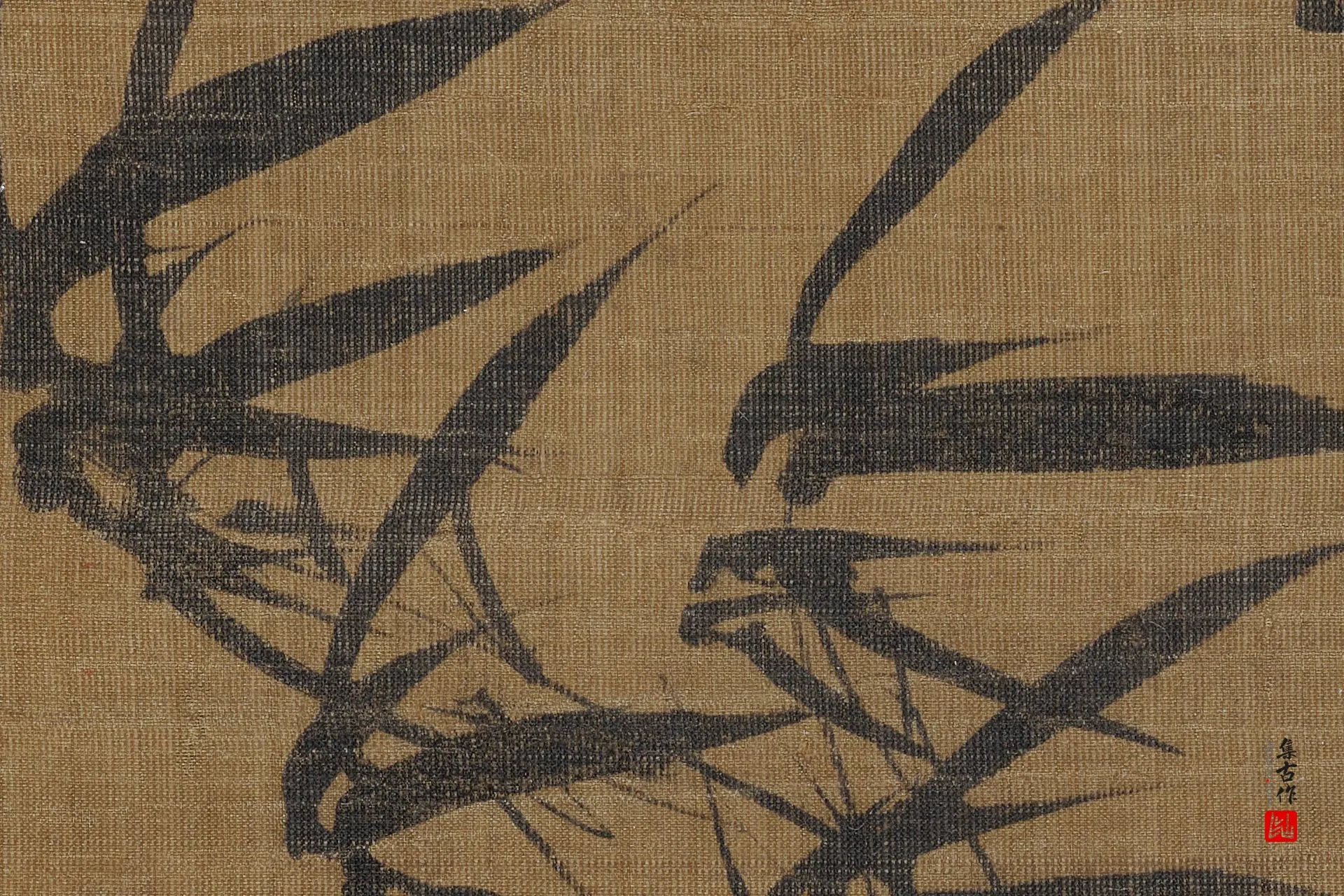 释明雪窗(释普明)水墨画《风竹图》局部 (4)
