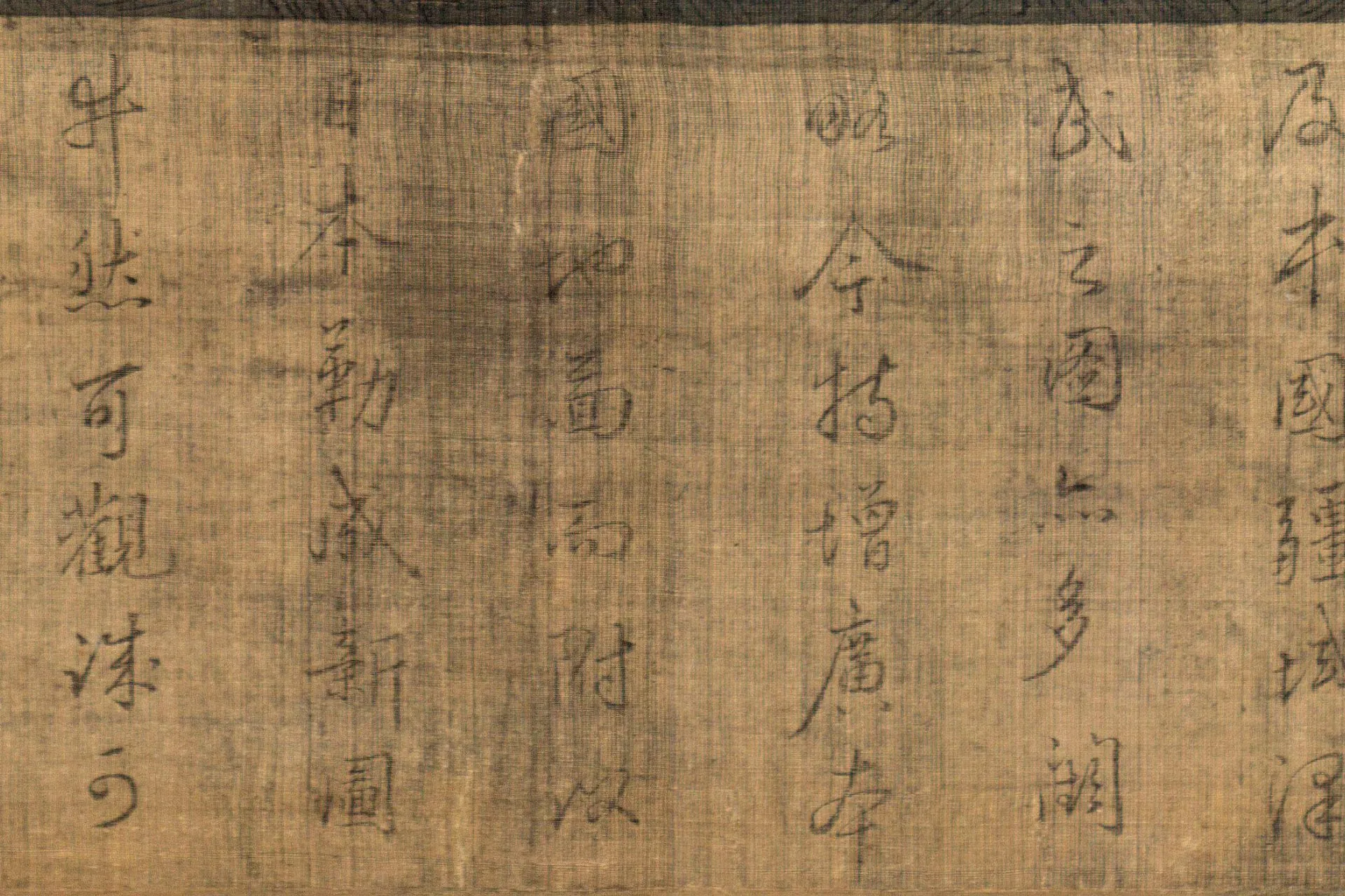 混一疆理历代国都之图(龙谷大学版)高清局部 (14)