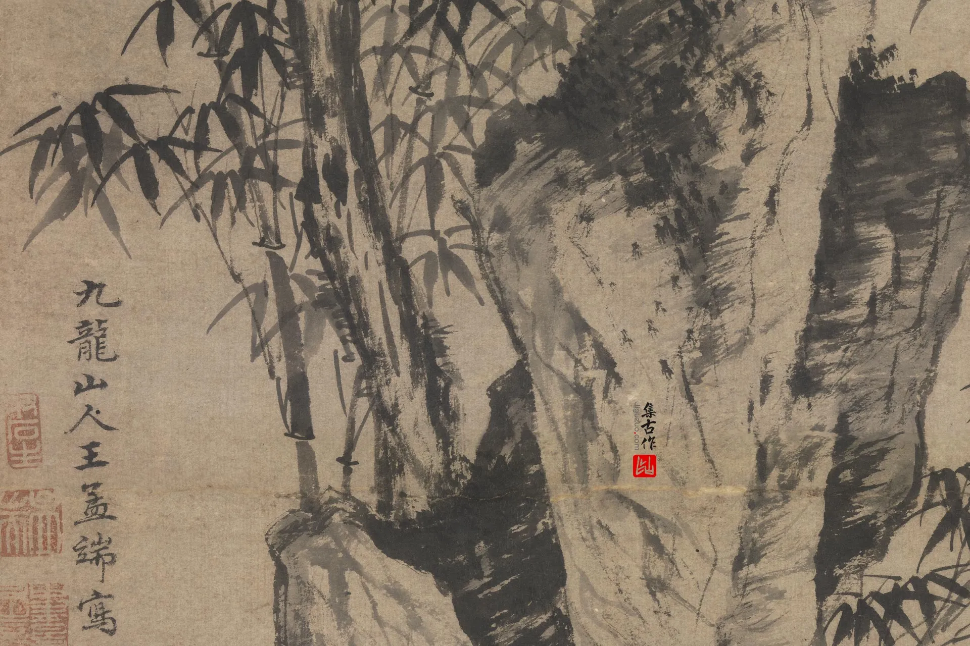 王绂水墨画《古木竹石图》局部 (2)