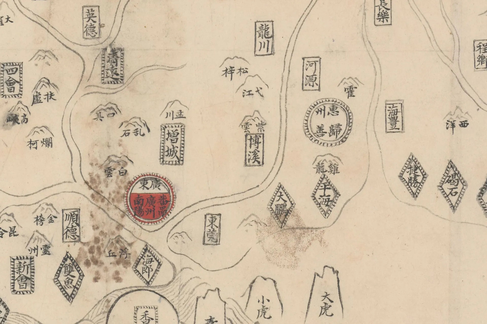 混一疆理历代国都之图(杨子器跋本)高清大图局部 (7)