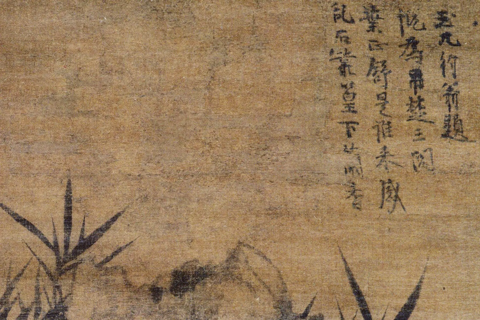 释明雪窗墨兰对幅局部 (3)