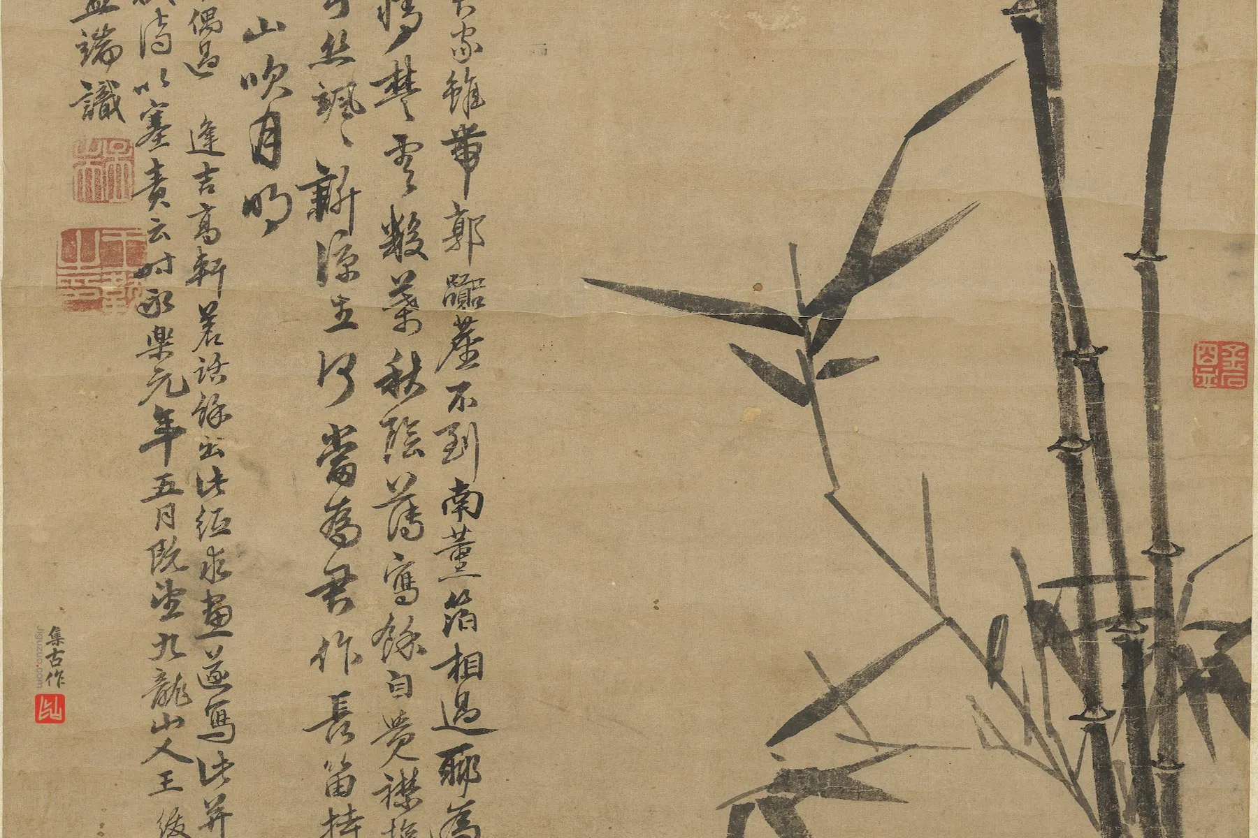 王绂水墨画竹图局部 (4)