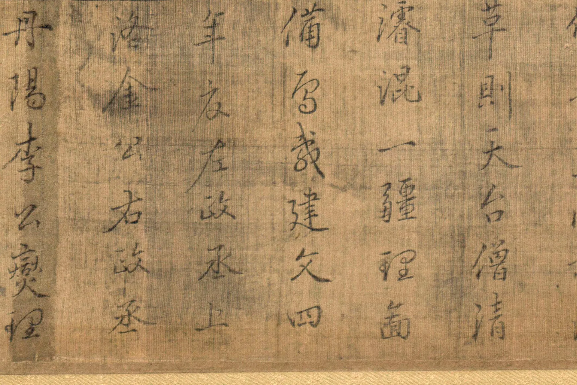混一疆理历代国都之图(龙谷大学版)高清局部 (13)