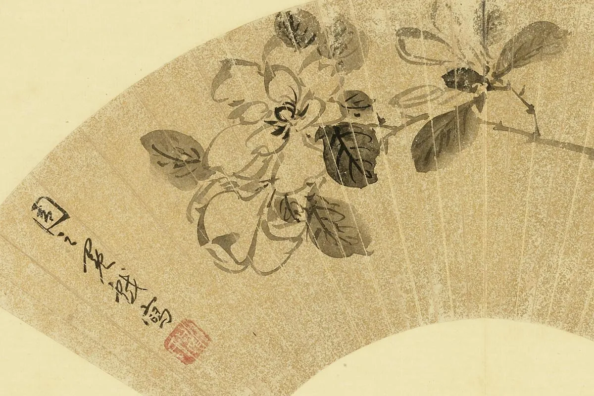 明周之冕画花鸟扇面集局部 (5)