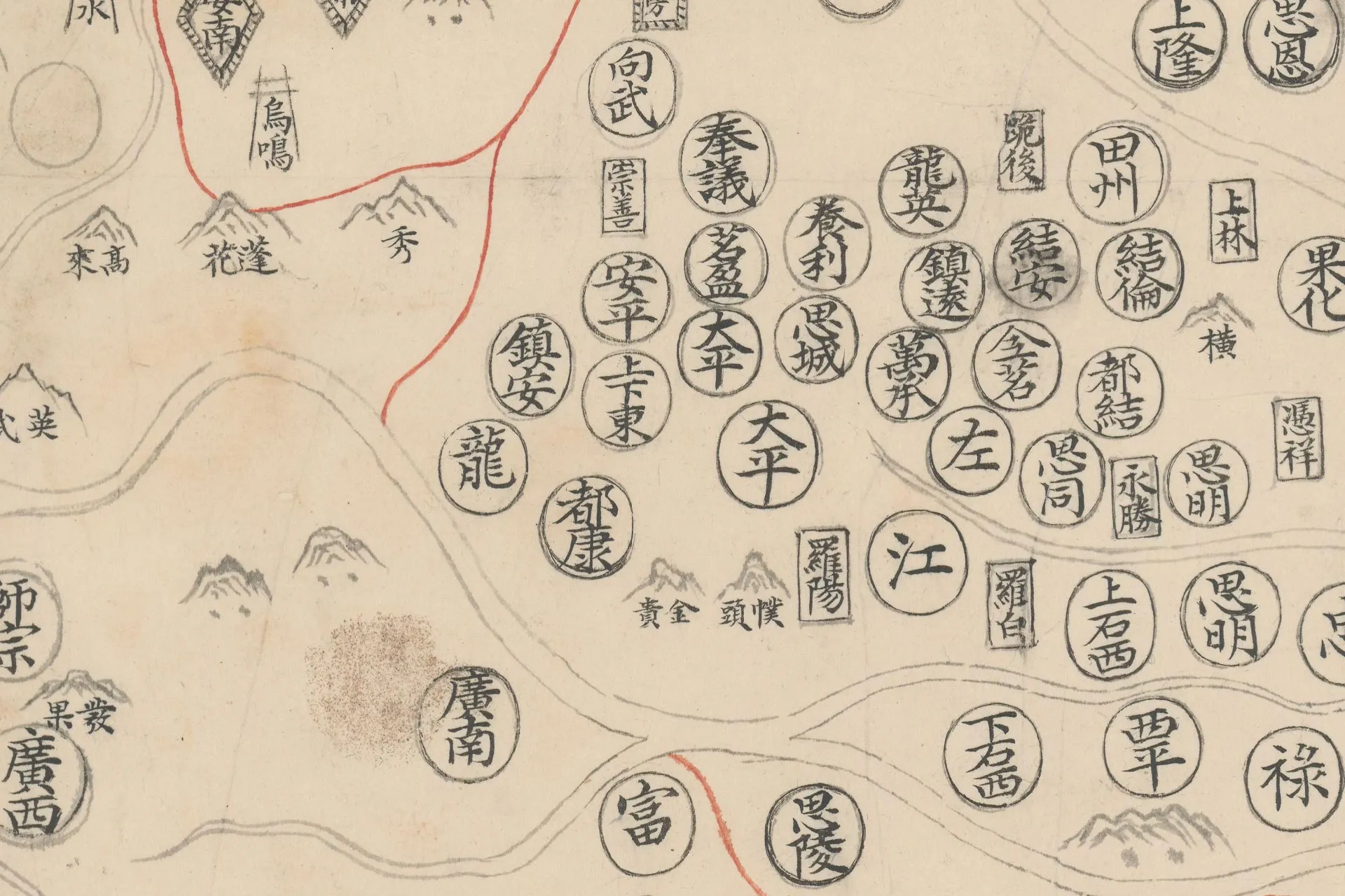混一疆理历代国都之图(杨子器跋本)高清大图局部 (9)