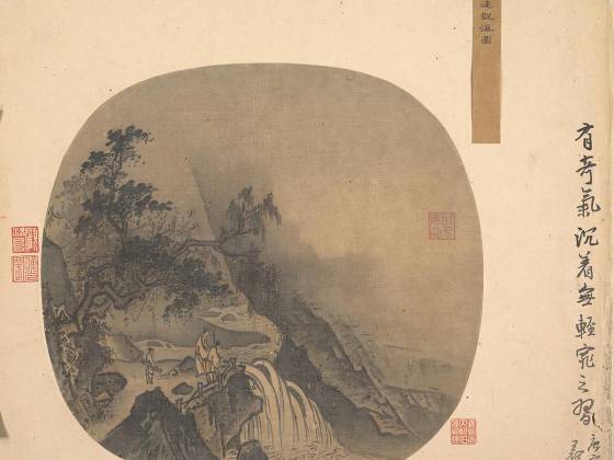 传马远山水《观瀑图》团扇页