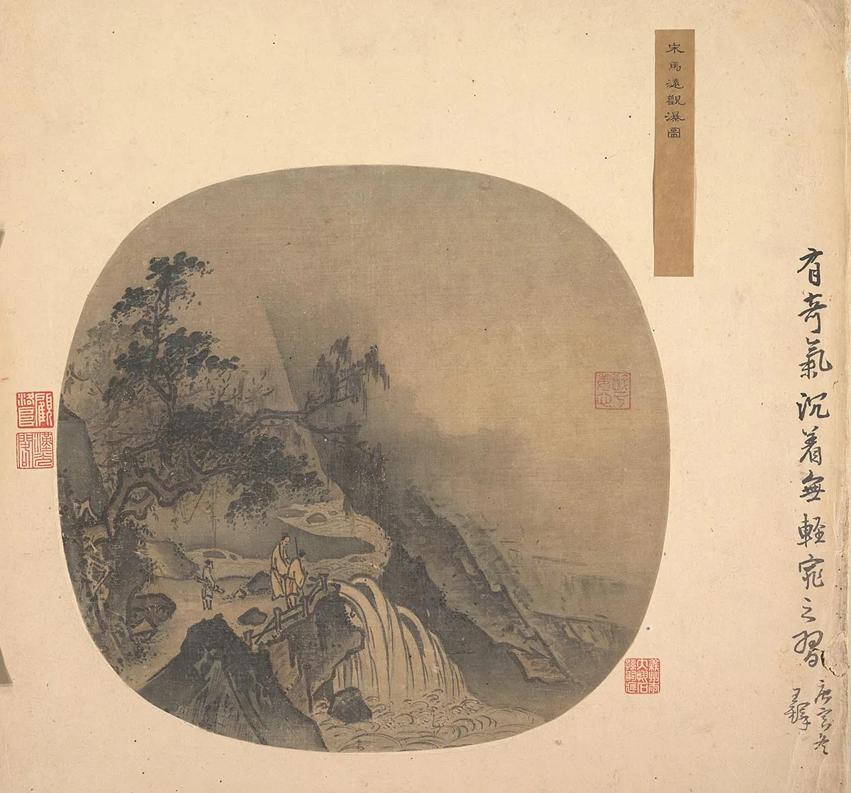 传马远山水《观瀑图》页