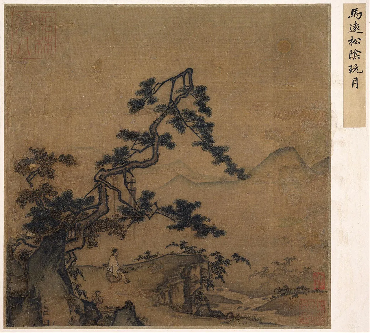 传马远《松阴玩月图》页