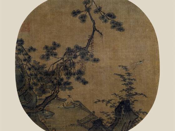 马远山水画《松下闲吟图》团扇页