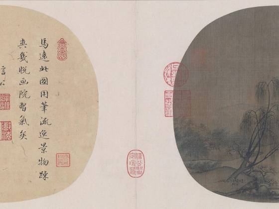 传马远山水《柳溪钓艇图》团扇页