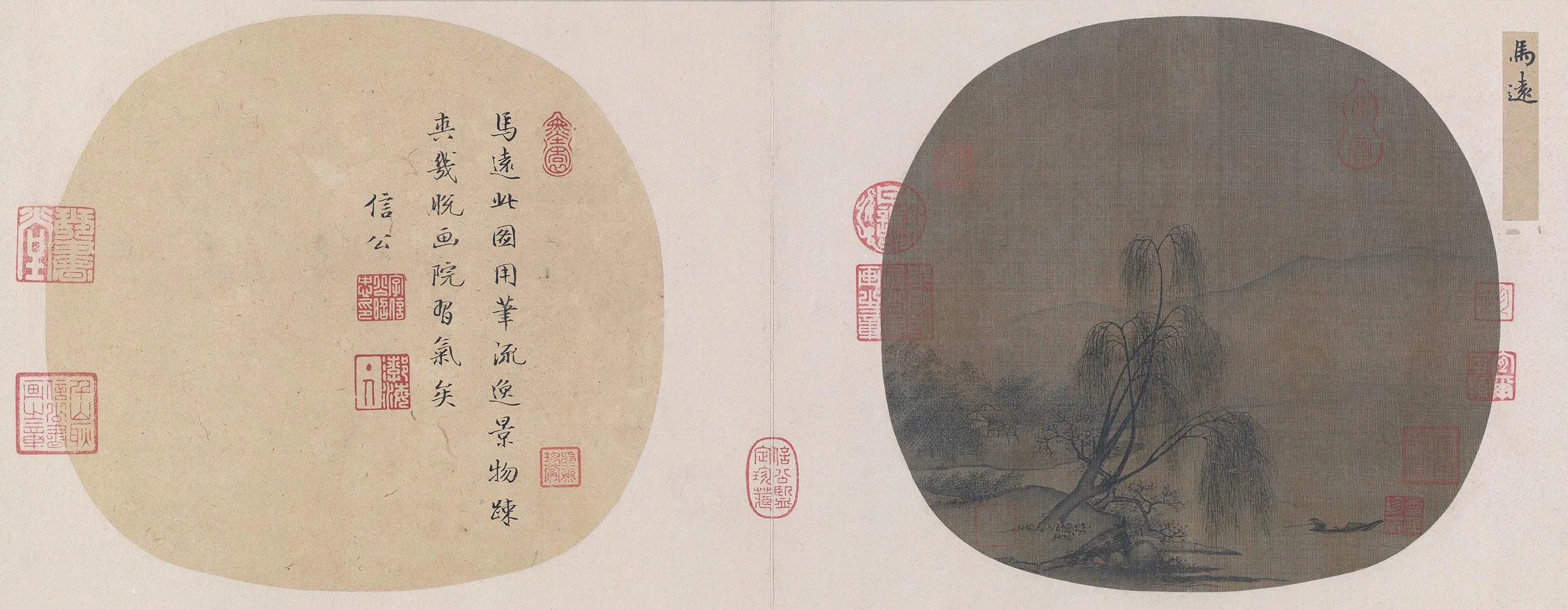 传马远山水《柳溪钓艇图》团扇页