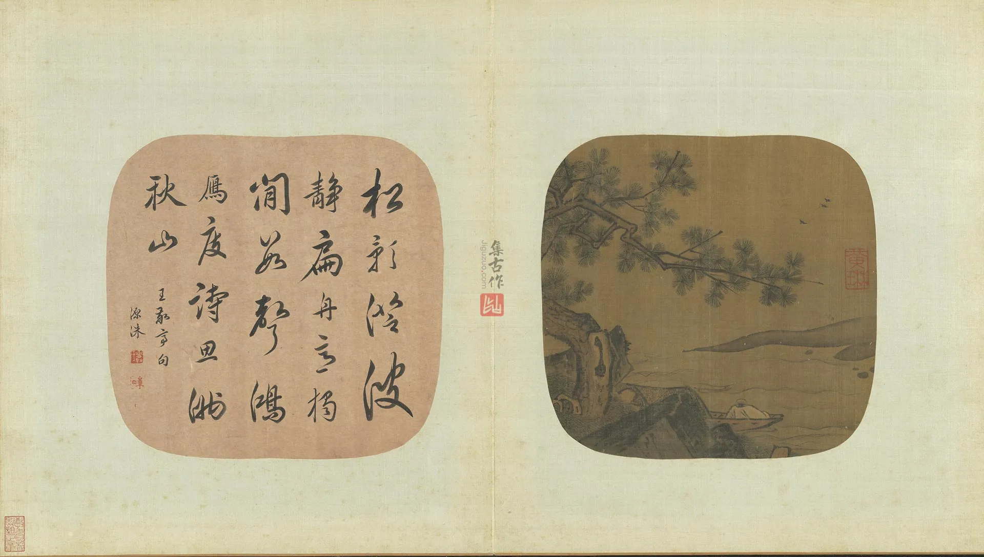 马远山水《秋雁孤舟图》页