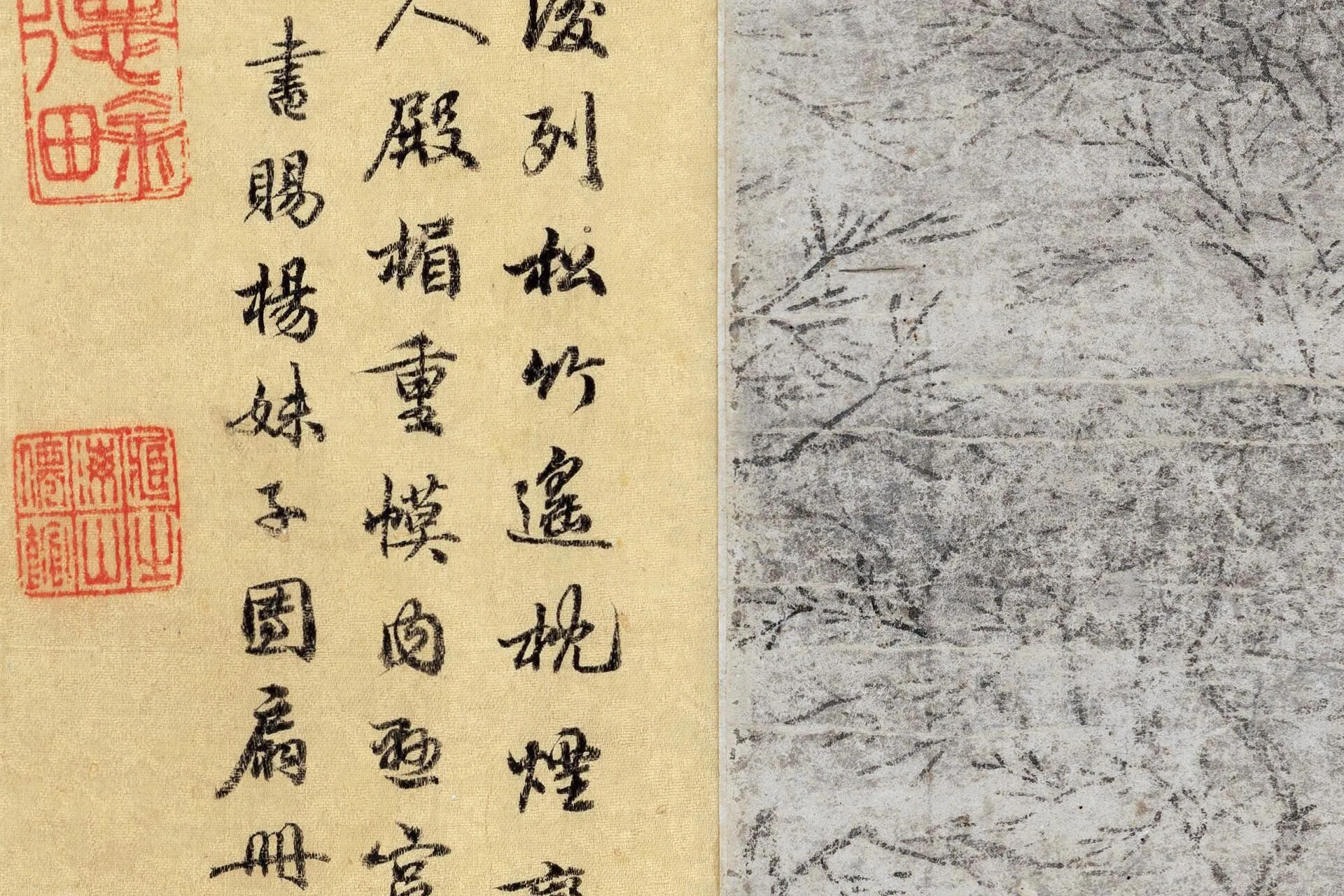 传马远《宋高宗御制西宫赐宴图》局部 (8)