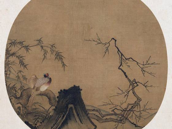 传马远花鸟画《梅竹山雉图》团扇页