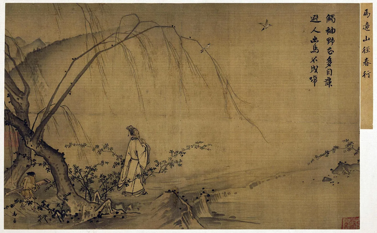 马远山水人物画《山径春行图》