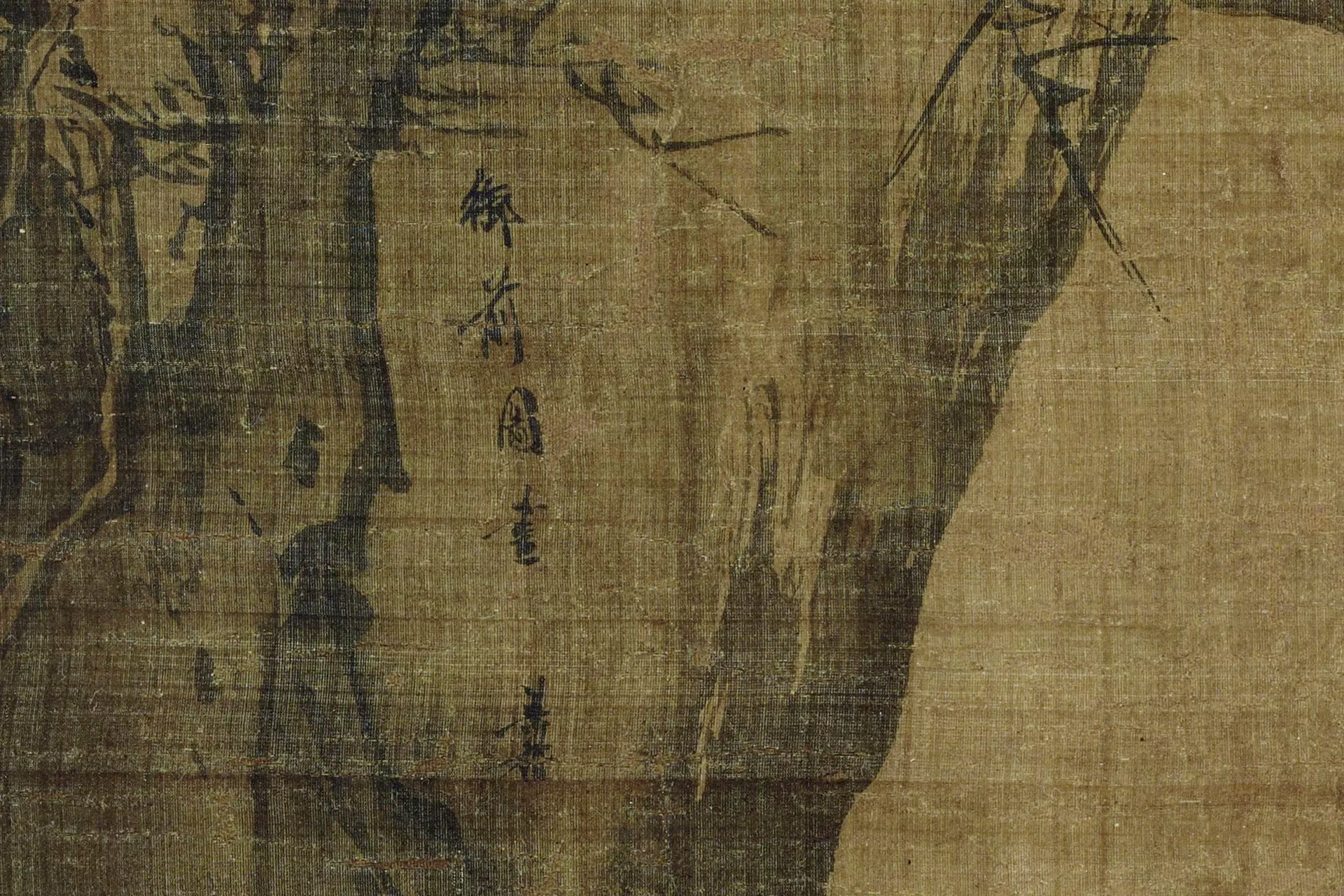 梁楷山水佛道人物画《出山释迦图》局部 (3)
