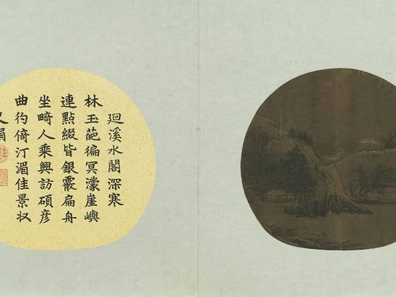 燕文贵《雪溪乘兴图》团扇页