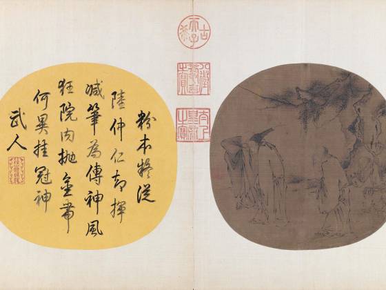 梁楷山水人物画《三高游赏图》团扇页