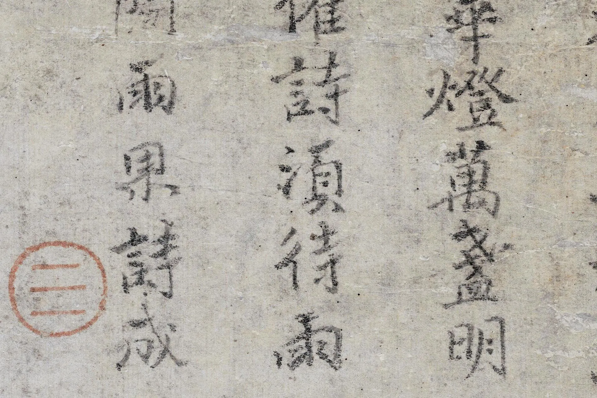 传马远《宋高宗御制西宫赐宴图》局部 (6)