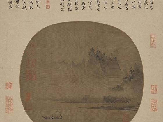 夏森《烟江帆影图》