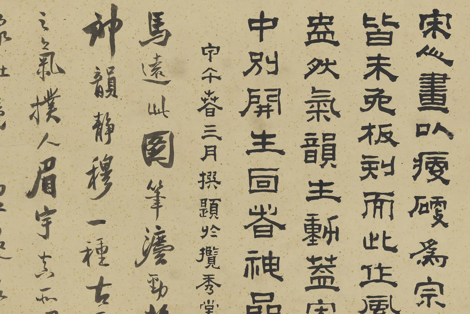 马远《松溪清眺图》局部 (3)