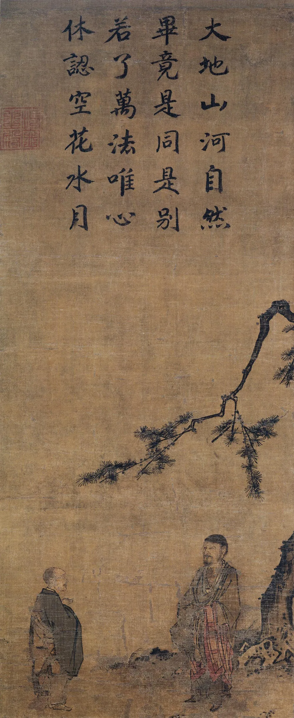 马远《清凉法眼禅师图》轴