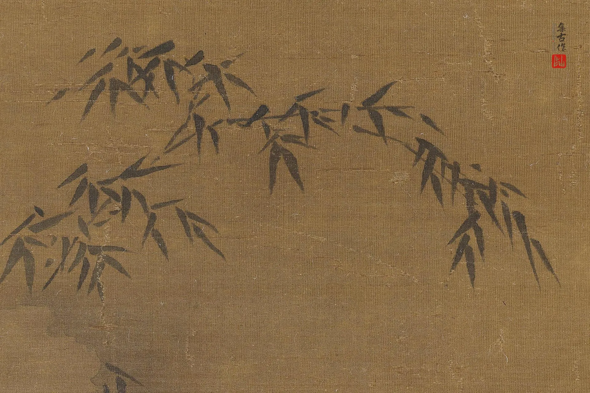 马远《竹鹤图》高清大图局部 (5)