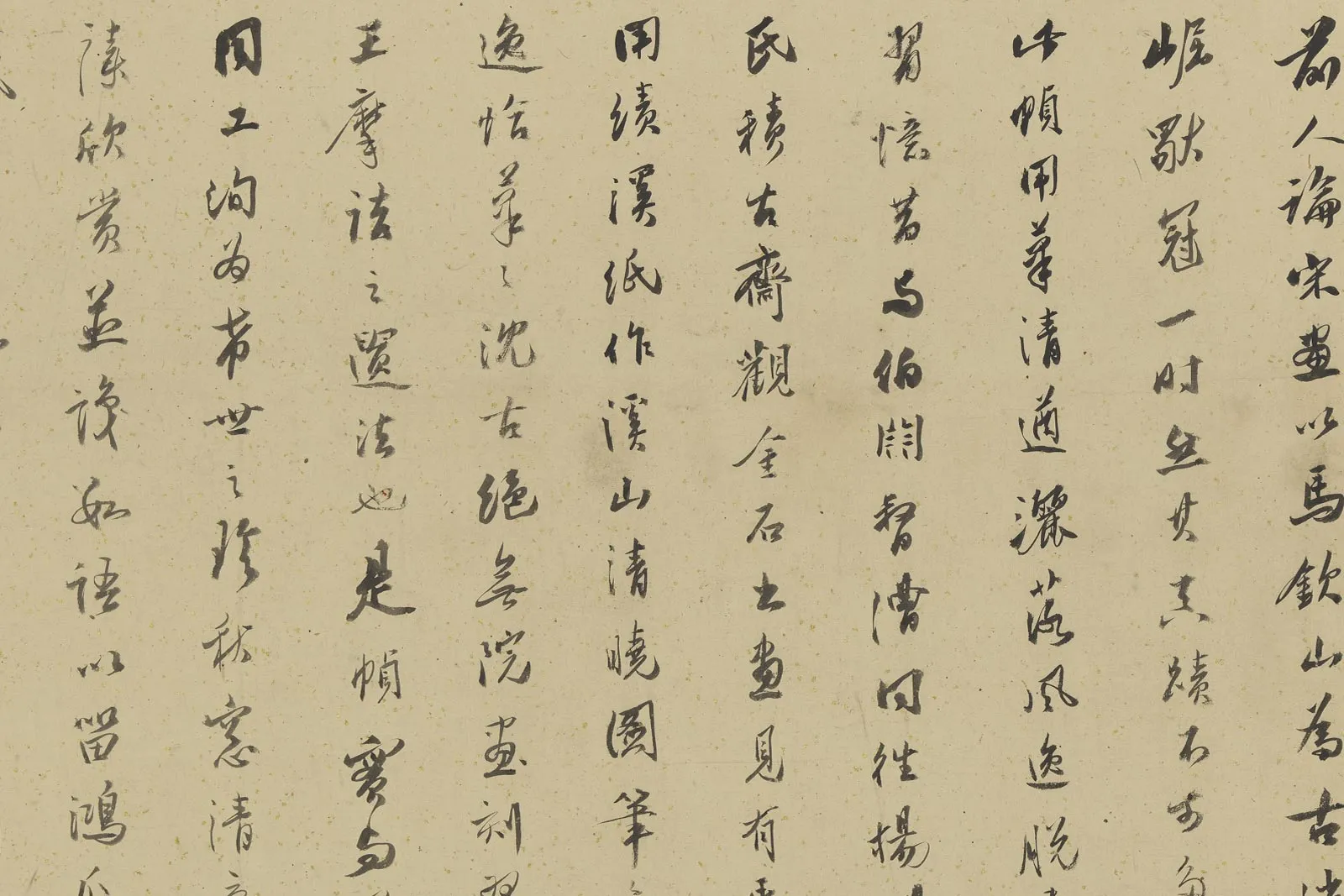 马远《松溪清眺图》局部 (2)