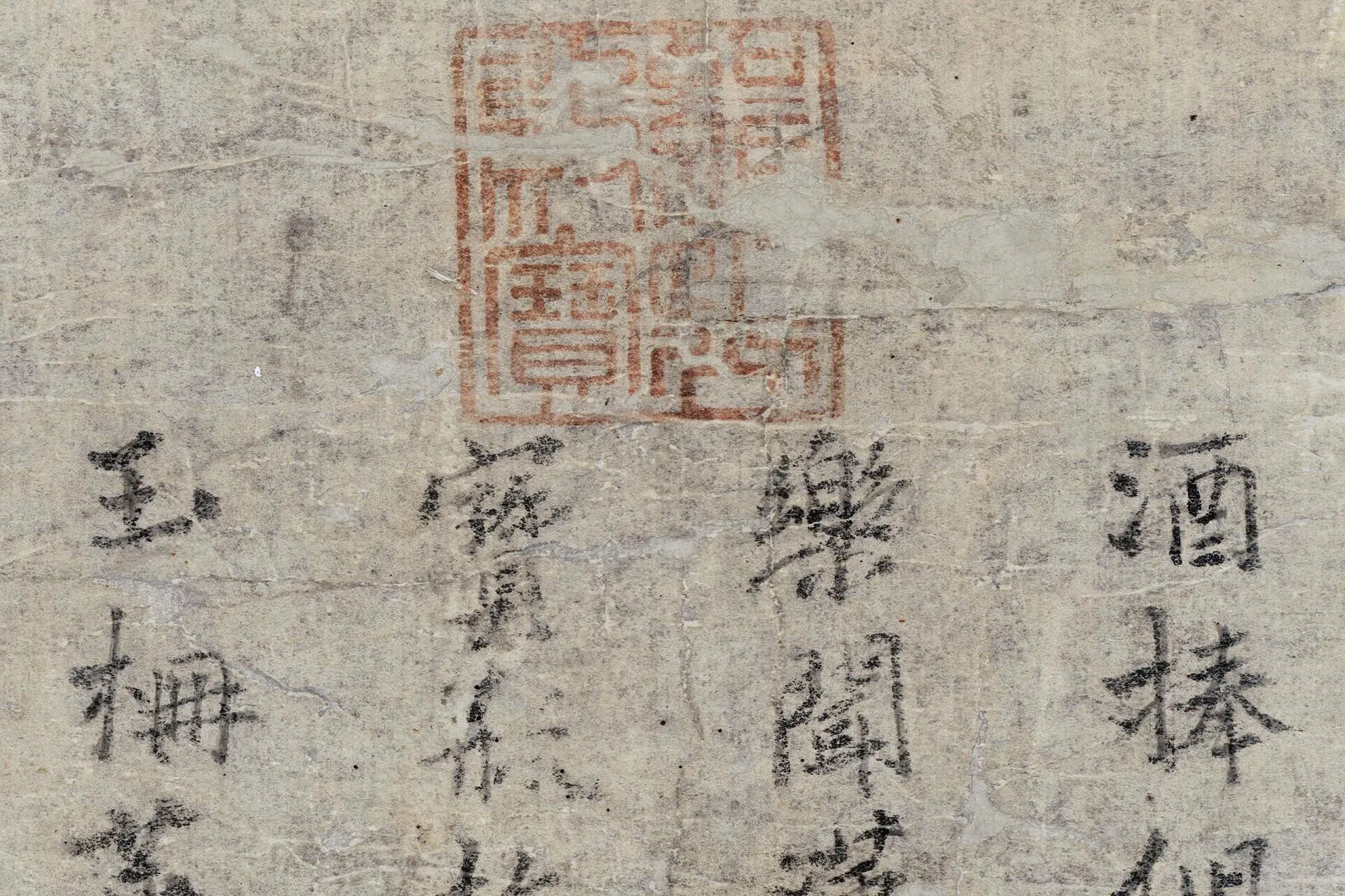 传马远《宋高宗御制西宫赐宴图》局部 (7)