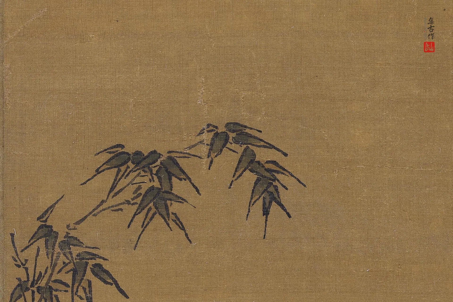 马远《竹鹤图》高清大图局部 (6)