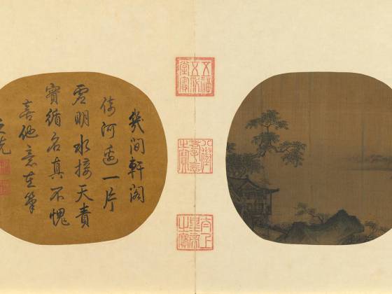 马远山水画《河干虚阁图》团扇页