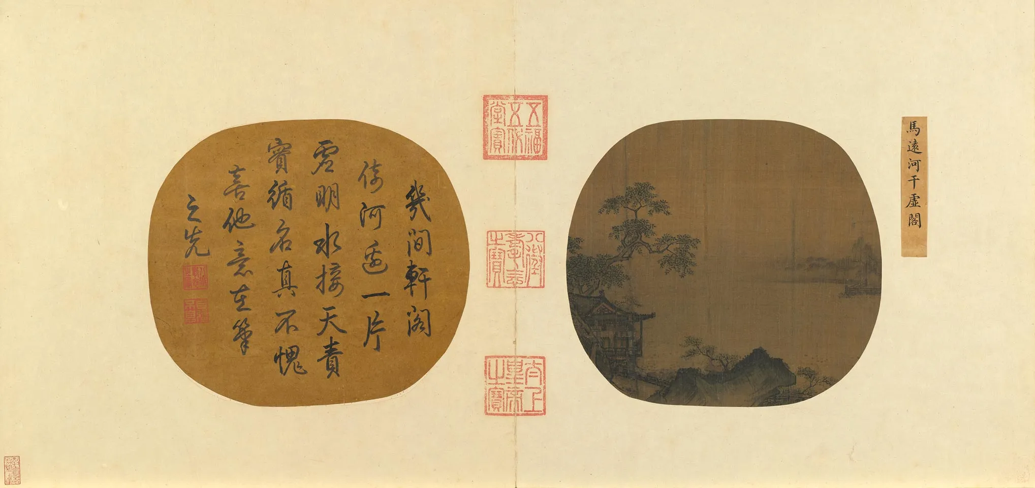 马远山水画《河干虚阁图》团扇页