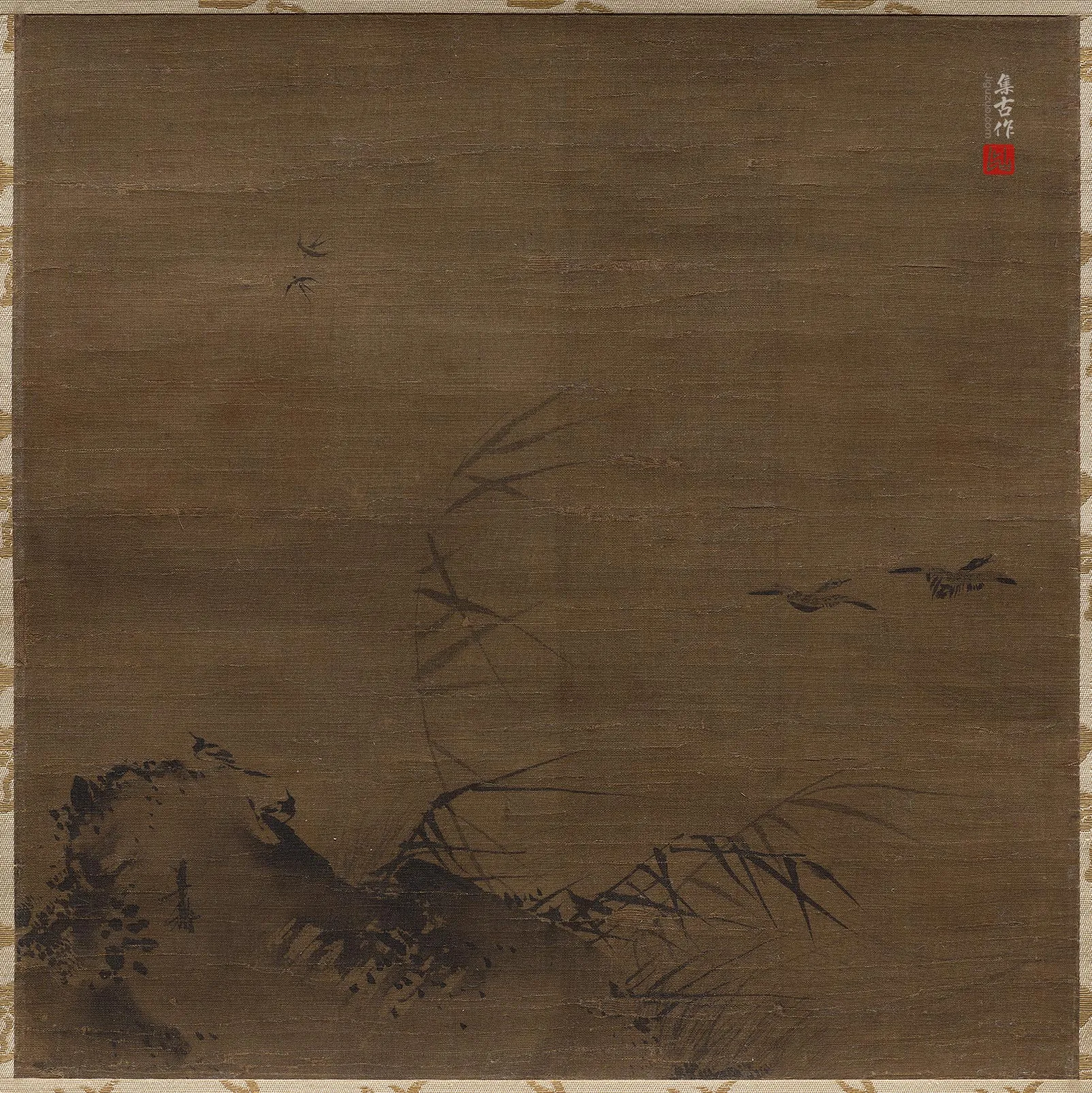 梁楷《秋芦飞鹜图》轴