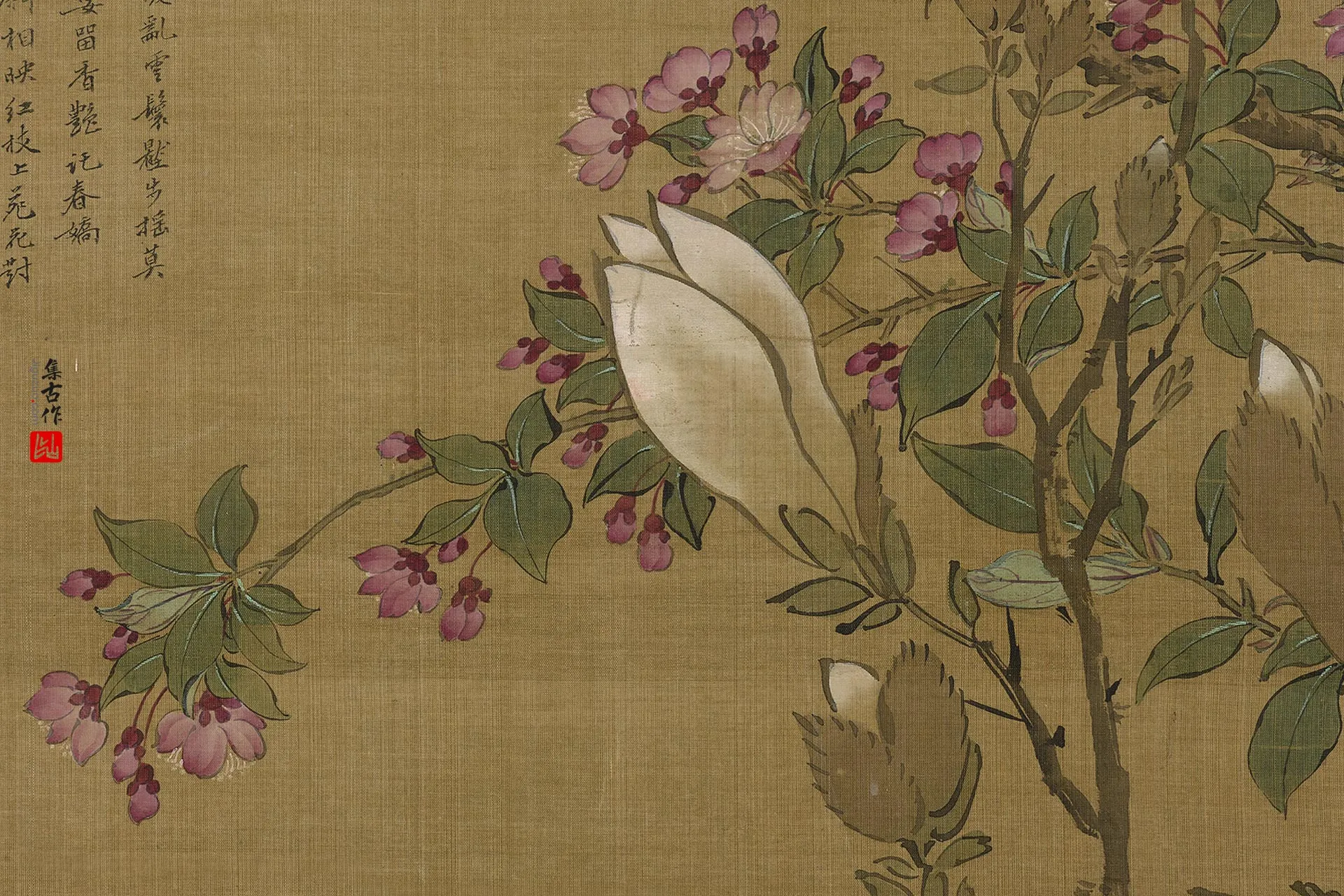 陆治王谷祥《合笔海棠玉兰》局部 (2)