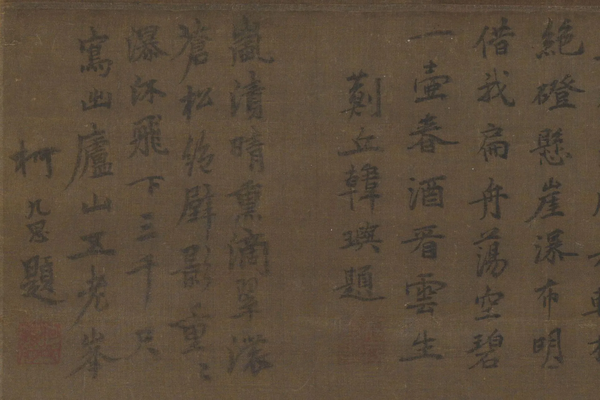 荆浩《匡庐图》局部图 (10)