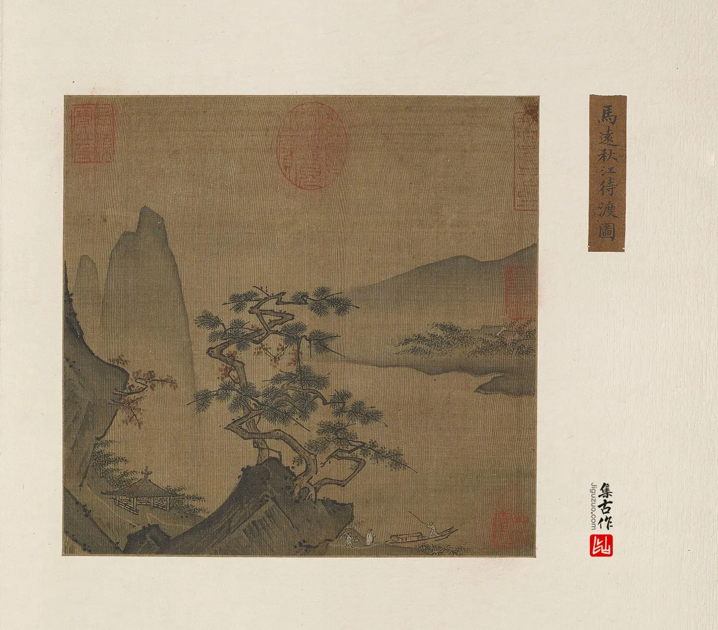 马远山水画《秋江待渡图》页