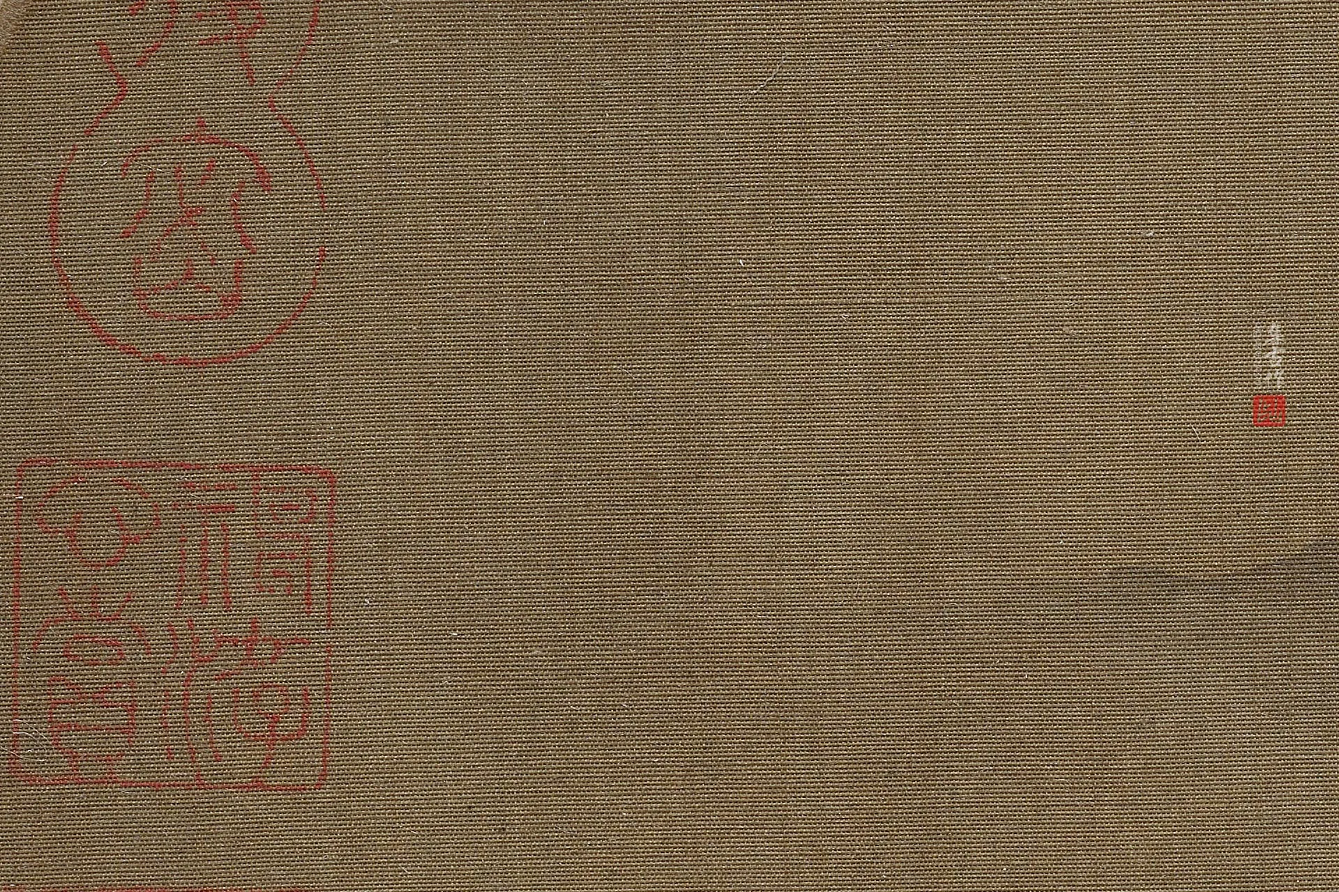 夏森《烟江帆影图》高清大图局部 (7)
