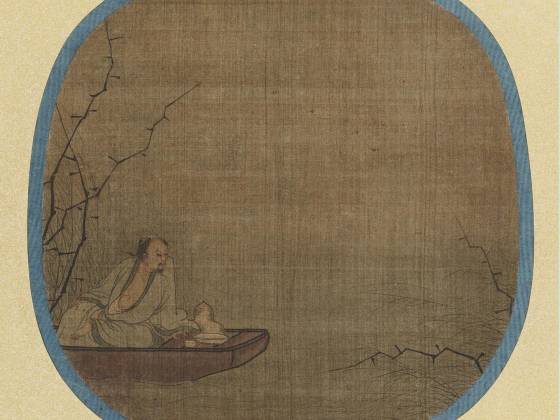 传马远山水人物《舟人形图》团扇页